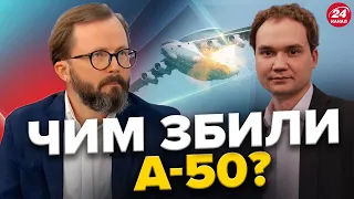 Росіяни ШОКОВАНІ! А-50 уражений ТАЄМНОЮ зброєю? / До цілі БІЛЬШЕ 200 км | Мусієнко / Храпчинський