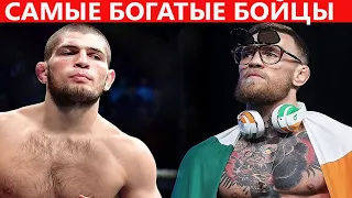 5 САМЫХ БОГАТЫХ UFC БОЙЦОВ - ЗА ВСЮ ИСТОРИЮ