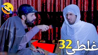 Buner Vines || Da jenako peryan | Jali peer part 2 | Buner vines funny 2023