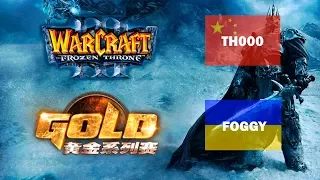 WarCraft 3 Gold 2017 PlayOff Foggy vs TH000 Must See (Miker)