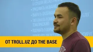 Новый офис и новый бизнес! ОТ TROLL.UZ ДО THE BASE