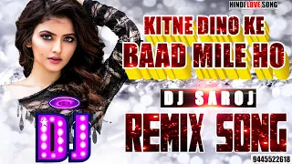 DJ #REMIX | Kitne Dino Ke Baad Mile Ho | HINDI LOVE SONG | #ROMANTIC LOVE SONG | DJ SAROJ REMIX