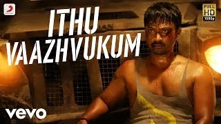 Pandigai - Ithu Vaazhvukum Tamil Lyric | Krishna, Anandhi