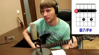 ЧИЖ - Фонарик аккорды 🎸 кавер табы как играть на гитаре Владимиров | pro-gitaru.ru