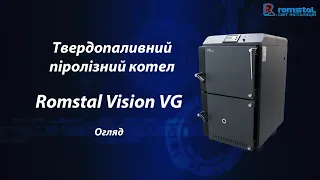 Твердопаливний піролізний котел Romstal Vision VG 20