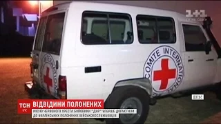 Представникам Червоного хреста вперше дозволили відвідати українських бранців "Л/ДНР"