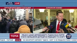 Ляшко: Люди не зможуть прожити на 4100 гривень зарплати