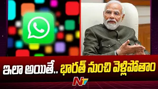 WhatsApp threatens to exit India if forced to break message encryption | Ntv