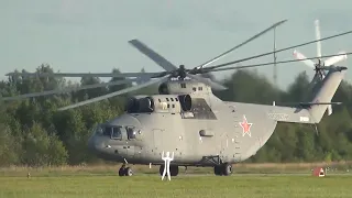 Вертолёт Ми-26 (Mi-26), взлёт по-самолётному. Кубинка 29.08.2020