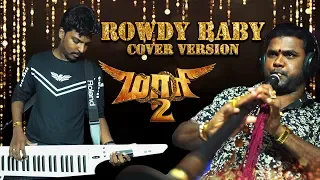 Maari 2 | Rowdy Baby Song | Instrumental & Vocal Cover | T.Thuvarakan Ft V.P.Kapilan