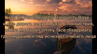 Styx - Boat On The River (Lyrics) (1980)