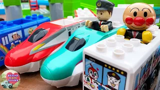 電車 おもちゃ 新幹線☆ブロックのはやぶさ&こまち とアンパンマントレインで遊んだよ。はたらくくるまのバスも登場【ウピさん＆upisch】