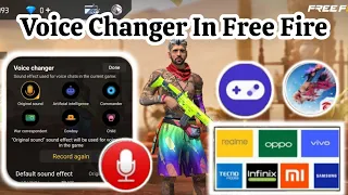 How To Change Voice In Free Fire 2024 | Voice Changer Apps For Free Fire 2024 |FF Voice Changer 2024