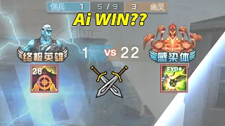 Hero Hack 10000% Dame Với 22 Ter Lửa Bên Nào WIN?