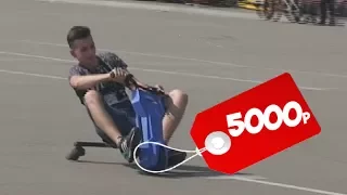 БЕШЕНЫЙ ДРИФТ ТРАЙК ЗА 5000 р