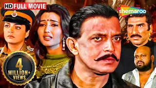 कालिया - अन्याय और जुर्म के खिलाफ लढनेवाला योद्धा - MITHUN CHAKRABORTY ACTION HINDI MOVIE