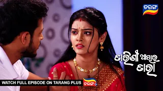 Tarini Akhira Tara | 26th May 2022 | Ep - 1305 | Best Scene | Odia Serial–TarangTV