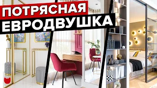 🔥Шикарная ЕВРОДВУШКА с кабинетом на ЛОДЖИИ! Спальня за стеклом. Дизайнерский ремонт Крутые лайфхаки