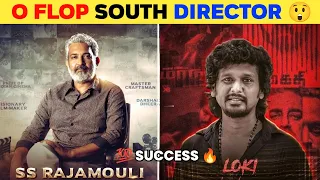 Top 10 South Indian Directors With No Flop/Zero Flop Movies || S.S Rajamouli | Lokesh Kanagaraj..