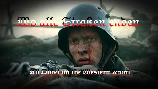 Wo alle Straßen enden - All Quiet on the Western Front MV