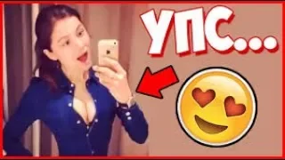 ЛУЧШИЕ ПРИКОЛЫ 2018 #5 РЖАЛ ДО СЛЕЗ, УГАР | THE BEST JOKES  2018 №5