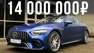 Самый мощный Мерседес: 639 л.с. Первый в России AMG GT 63S за 14 млн! #ДорогоБогато #25