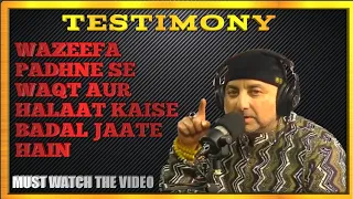 True Testimonial of Reading Holy Quran | Wazaif Se Yeh Hota Hai | Taqdeer Badal Gae | Abidi Family