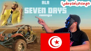 A.L.A - 7 Days Freestyle | Reaction Show | دادي ساب الريأكت و مشي !!