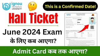 June 2024 Exam के लिए Hall Ticket कब आएगा? | IGNOU Hall Ticket Download 2024 | IGNOU Admit Card 2024