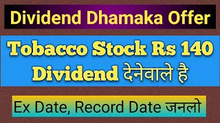 Rs 140 का dividend देनेवाले स्टाक #dividendstocks dividend देनेवाले shares@AtoZStockMarket