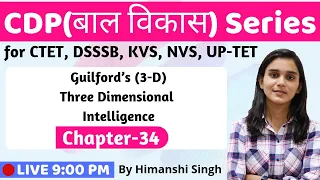 J.P. Guilford's Theory of Three Dimensional Intelligence|Lesson-34| CDP for CTET, DSSSB, KVS, UP-TET