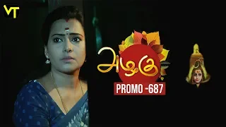 Azhagu - Tamil Serial | அழகு | Episode 687 Promo #2  | Sun TV Serials | 25 Feb 2020 | Revathy