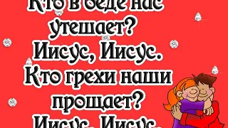 7 Если трудно, если грустно