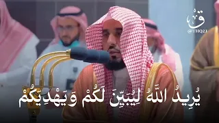 ما تيسر من سورة النساء بصوت القارئ الشيخ عبدالله الجهني