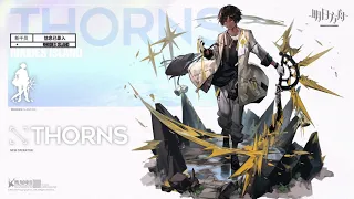 【明日方舟】大陸版(CN Server)New ★6 Guard Operator 「ソーンズ (棘刺 THORNS)」【アークナイツ/Arknights】