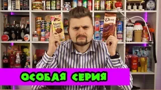 Новинки шоколада / Особая серия Alpen Gold / Dove с инжиром