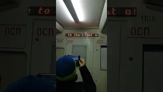В вагоне метро проблемы с информационном таблом и информатором. фПЛ Фрунзенско-Приморская линия.