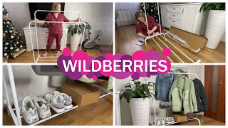 СУПЕР НАХОДКА С WILDBERRIES / НАПОЛЬНАЯ ВЕШАЛКА HOMELIX