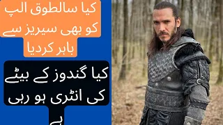 Gnduz Son Entry In Kurlus Osman|Saltuk Alp|Historic Update