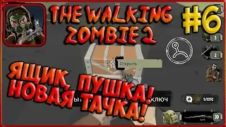 СУПЕР-ЯЩИК! Машина и Ствол! Спасение Козы! [The Walking Zombie 2] #6