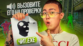 🔰 ИГРАЮ С СОФТОМ НА ПАБЛИКЕ // ИГРАЮ НА ПАБЛИКАХ С ЧИTAМИ! 😱 [ MIDNIGНТ ]