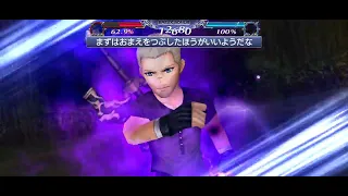 [DFFOO JP] Chaos Man No Synergy Run