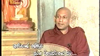 නියම බෞද්ධයෙක් වෙමු 1 — අතිපූජ්‍ය ගංගොඩවිල සෝම හිමි