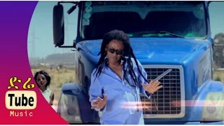 Zeleke Gessesse Ft  Zion - Leben Eyew (ልቤን እይው ) New Ethiopian Music Video 2015