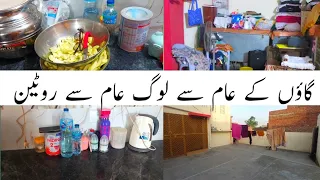 🌹Village ka log ur daily amm se routine || village vlog ghr kam kaj || punjabi cheema vlogs 💯