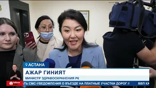 Минздрав не будет возвращать казахстанцам деньги, уплаченные в фонд ОСМС