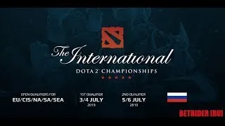 [Dota 2 Live] Vega Squadron vs Team Unique [RU] International 2019 - OQ | Bo3 | 🔴 СТАВКА В ЧАТ ✅