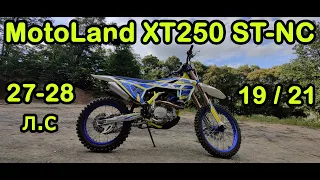 MotoLand  XT250 ST-NC пред топовая китайская водянка.