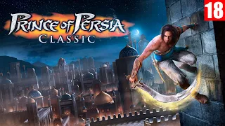 Prince of Persia Classic - full walkthrough. longplay. Прохождение игры