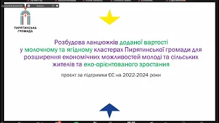 «Два роки діяльності шкільних коворкінгів у Пирятинській громаді» (САДОВИЙ)23.05.2024